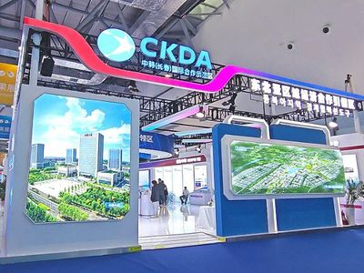 希達電子COB閃耀東北亞博覽會，科技名片引領長春新區(qū)與中韓示范區(qū)創(chuàng)新浪潮